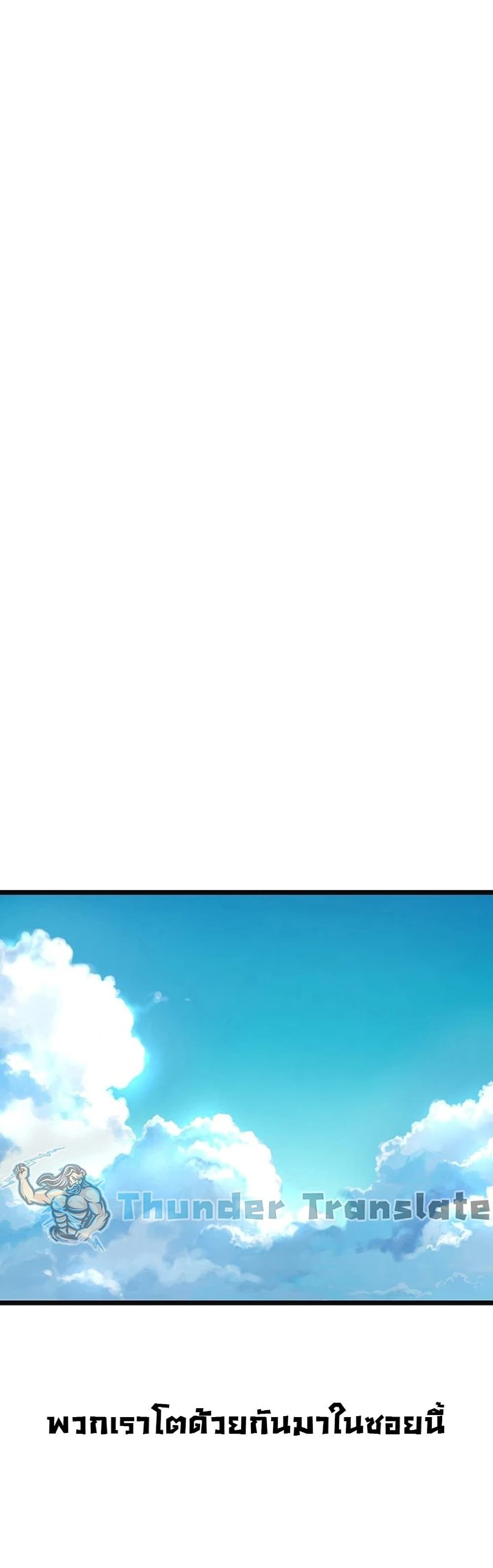 An Alley story ตอนที่ 1 (41)